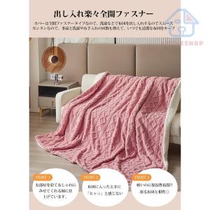 布団カバー あったか もこもこ 洗える シング...の詳細画像1