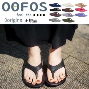 OOFOS ウーフォス レディース スポーツサンダル ビーチサンダル