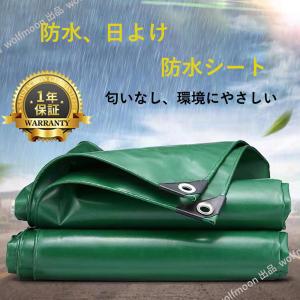 軽トラックシート 荷台シート トラックシート 2m×2m 3x3m 3m×4m 1t 1.5t 2t対応 寒さ熱さに耐久があり 長持ち 無臭で高強度糸を使用 10mのロープ付属｜カタヤマストア