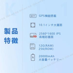 【13%OFF】新品 タブレット Androi...の詳細画像2