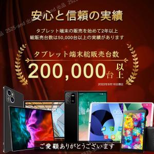 Android14 タブレット PC 本体 1...の詳細画像1