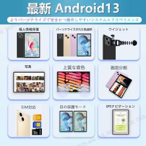 Android14 タブレット PC 本体 1...の詳細画像4