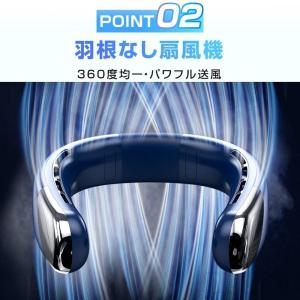 ネッククーラー 2024新版 首掛け扇風機 ネ...の詳細画像3