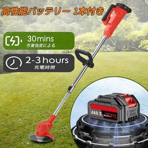マキタ 互換 充電式草刈機 2025 芝刈機 ...の詳細画像2