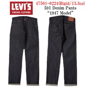 Levi's VINTAGE CLOTHING リーバイス 501XX 1922年モデル リジッド
