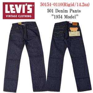 Levi's VINTAGE CLOTHING LEVI'S リーバイス 501 1984年モデル
