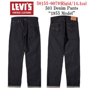 LEVI'S VINTAGE CLOTHING/LVC】「ファーストモデルデニムジャケット