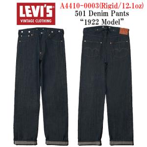 Levi's VINTAGE CLOTHING LEVI'S リーバイスヴィンテージクロージング