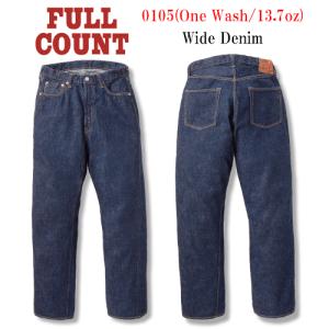 FULLCOUNT/フルカウント】「Wide Straight Denim Pants”Super Smooth