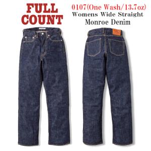 FULLCOUNT/フルカウント】「Wide Straight Denim Pants”Super Smooth