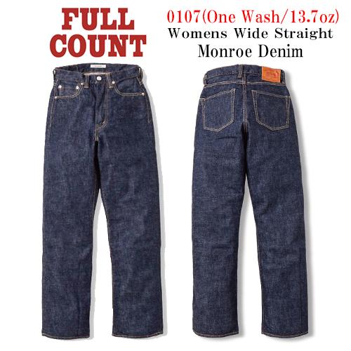 【FULLCOUNT/フルカウント】「Womens Wide Straight Monroe Den...
