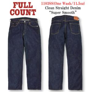 FULLCOUNT（フルカウント） FULLCOUNT 0105SSW 11.5oz. ワイド