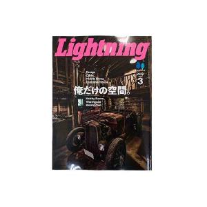 雑誌Lightning/ライトニング「2022年3月号 Vol.335」ネ