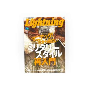 雑誌【Lightning/ライトニング】「2025年1月号 Vol.369」【ネコポス対応】(ブーツ...