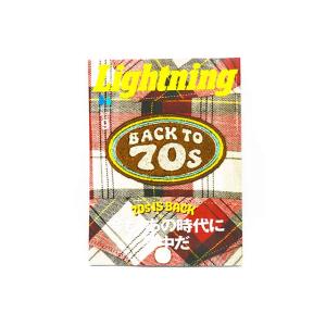 雑誌【Lightning/ライトニング】「2026年9月号 Vol.389」【ゆうパケット対応】(ア...