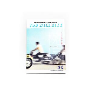 【君はバイクに乗るだろう/You Will Bike】Vol.23【ゆうパケット対応】(ハーレー/ト...
