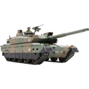 タミヤ 1/35RCタンクシリーズ No.15 1/35RC 陸上自衛隊 10式戦車 タミヤ 1/35RCタンクシリーズ No.15 1/35RC 陸上自衛隊 10式戦車