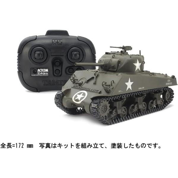 タミヤ 1/35 RCタンクシリーズ No.17 アメリカ M4A3シャーマン戦車 (専用プロポ付き...