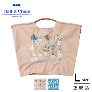Ball＆Chain（ボールアンドチェーン） ≪ 新品 ≫ボールアンドチェーン