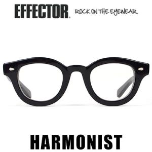 エフェクター ハーモニスト HARMONIST メガネ アイウェア EFFECTOR 眼鏡