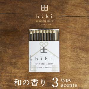 hibi(ヒビ) 和の香り レギュラーボックス 8本入り 専用マットなし ひのき 白檀 ゆず