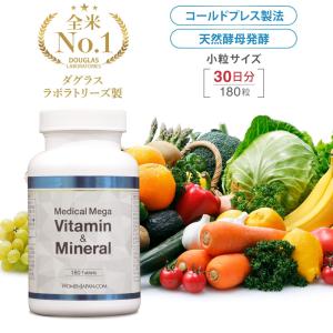 ゴールドジム マルチビタミン&ミネラル 360粒 GOLD