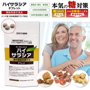 ベニクスノキタケ アントロキノノール サプリメント 紅敏風 （こうびん
