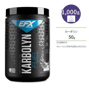 EFXスポーツ カーボリンフューエル ノンフレーバー 1000g (35.3oz) EFX Sports KARBOLYN FUEL サプリメント ニュートラル プレーン 炭水化物 無香料｜womensfitness