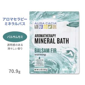 オーラカシア アロマセラピーミネラルバス バルサムモミ 入浴剤 70.9g (2.5oz) Aura Cacia Balsam Fir Aromatherapy Mineral Bath｜womensfitness