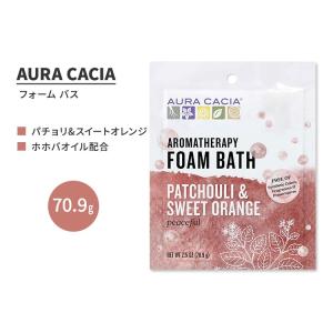 オーラカシア パチョリ & スイート オレンジ フォーム バス 70.9g (2.5 oz) AURA CACIA PATCHOULI & SWEET ORANGE FOAM BATH 泡風呂 バブルバス｜womensfitness