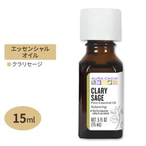 オーラカシア エッセンシャルオイル クラリセージ 15ml 0.5floz Aura Cacia Essential Oil Clary Sage 精油 ハーブ｜womensfitness