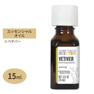 オーラカシア エッセンシャルオイル ベチバー 15ml(0.5fl oz) Aura Cacia Essential Oils &amp; Absolutes Vetiver 精油 ハーブ｜womensfitness