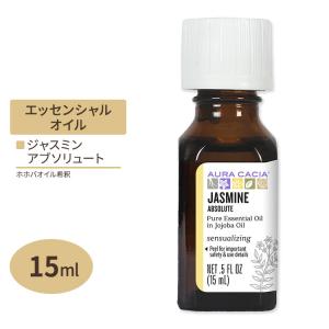 オーラカシア ジャスミン アブソリュート エッセンシャルオイル 15ml Aura Cacia Jasmine absolute oil｜womensfitness