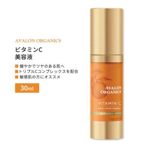 ストリベクチン ペプタイト タイトニング ネック セラム ローラー