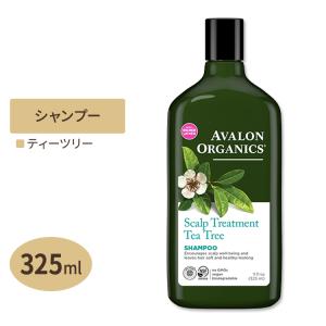 AVALON ORGANICS ティーツリー スカルプトリートメントシャンプー 325ml アバロンオーガニクス【さっぱりケア特集】｜womensfitness