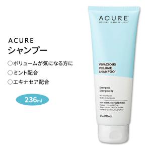 アキュア ビベイシャス ボリュームシャンプー 236ml (8fl oz) Acure VIVACIOUS VOLUME SHAMPOO ヘアケア ミント エキナセア｜womensfitness