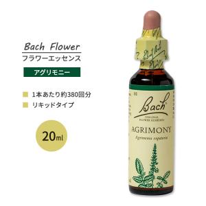 ネルソンバッチ バッチオリジナルフラワー レメディ アグリモニー 20ml (0.7floz) Nelson Bach Original Flower Remedy Agrimony フラワーエッセンス｜womensfitness