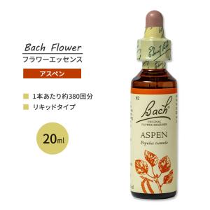 ネルソンバッチ バッチオリジナルフラワー レメディ アスペン 20ml (0.7floz) Nelson Bach Original Flower Remedy Aspen フラワーエッセンス｜womensfitness