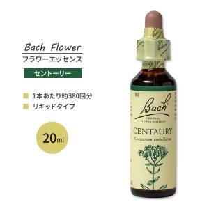 ネルソンバッチ バッチオリジナルフラワー レメディ セントーリー 20ml (0.7floz) Nelson Bach Original Flower Remedy Centaury フラワーエッセンス｜womensfitness