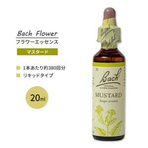 ネルソンバッチ バッチオリジナルフラワー レメディ マスタード 20ml (0.7floz) Nelson Bach Original Flower Remedy Mustard フラワーエッセンス｜womensfitness