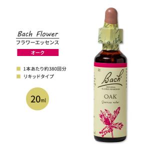 ネルソンバッチ バッチオリジナルフラワー レメディ オーク 20ml (0.7floz) Nelson Bach Original Flower Remedy Oak フラワーエッセンス｜womensfitness