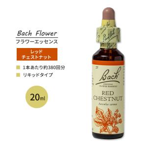 ネルソンバッチ バッチオリジナルフラワー レメディ レッドチェストナット 20ml (0.7floz) Nelson Bach Original Flower Remedy Red Chestnut｜womensfitness