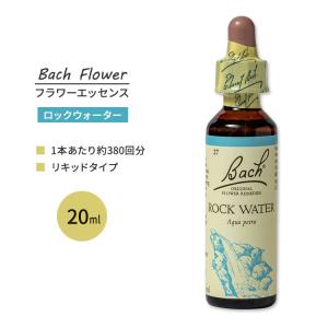ネルソンバッチ バッチオリジナルフラワー レメディ ロックウォーター 20ml (0.7floz) Nelson Bach Original Flower Remedy Rock Water｜womensfitness