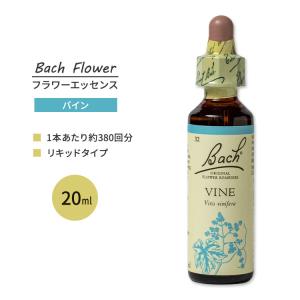 ネルソンバッチ バッチオリジナルフラワー レメディ バイン 20ml (0.7floz) Nelson Bach Original Flower Remedy Vine フラワーエッセンス｜womensfitness