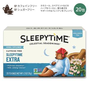 セレッシャルシーズニングス スリーピータイム エキストラ ウェルネスティー 20包 35g  Celestial Seasonings Sleepytime Extra Wellness Tea