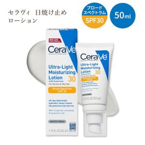 CeraVe（セラヴィ） モイスチャライジングクリーム 無香料 340g (12 OZ