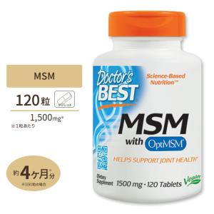 MSM 1500mg 120粒 タブレット Doctor's BEST（ドクターズベスト）