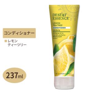 DESERT ESSENCE レモンティーツリー コンディショナー 237ml (8floz) デザートエッセンス｜womensfitness