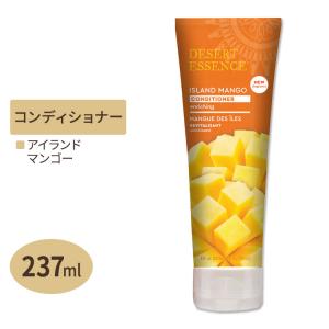 DESERT ESSENCE オーガニック コンディショナー アイスランド マンゴー 237ml デザートエッセンス｜womensfitness