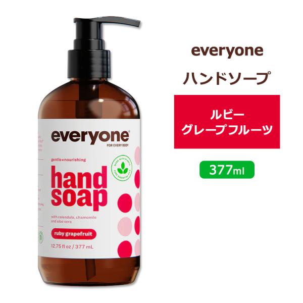 エブリワン リキッド ハンドソープ ルビーグレープフルーツ 377ml (12.75floz) Ev...